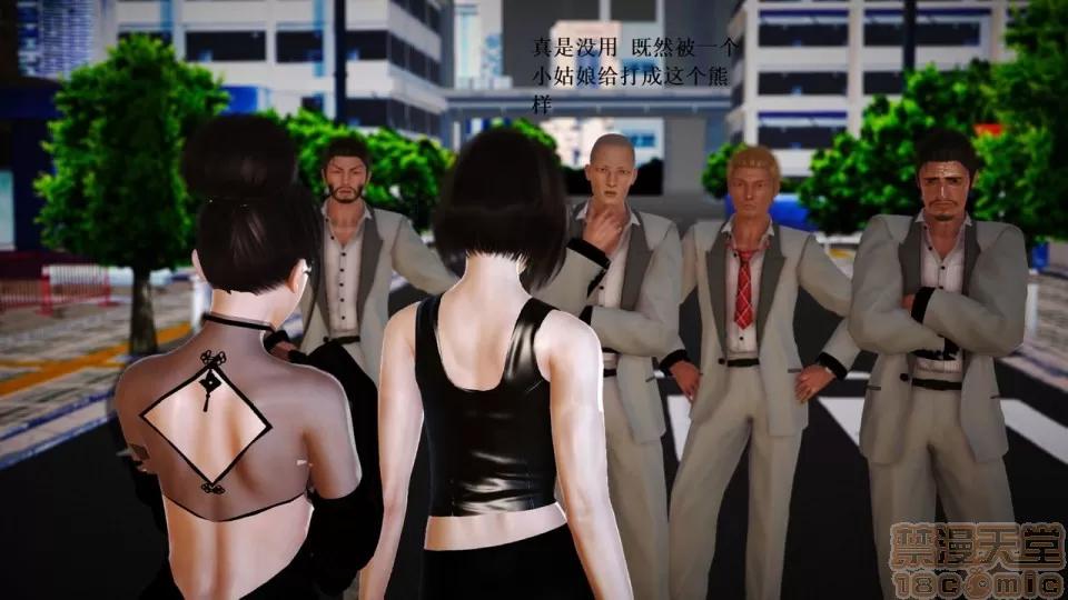 淫记 人妻淫记 57-62 第202页