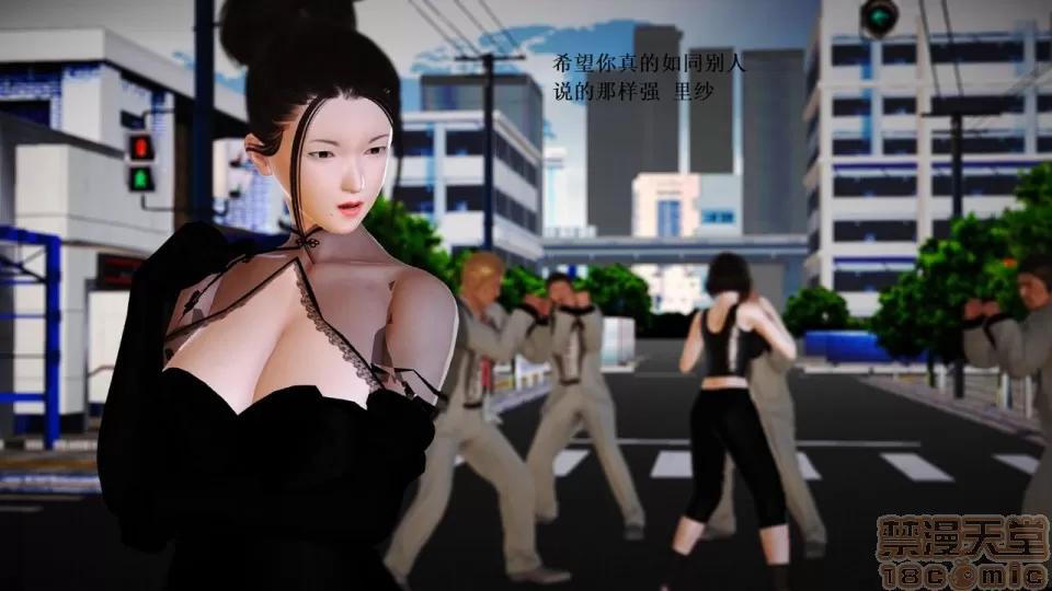 淫记 人妻淫记 57-62 第210页