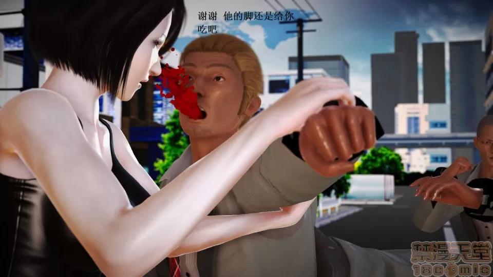 淫记 人妻淫记 57-62 第214页