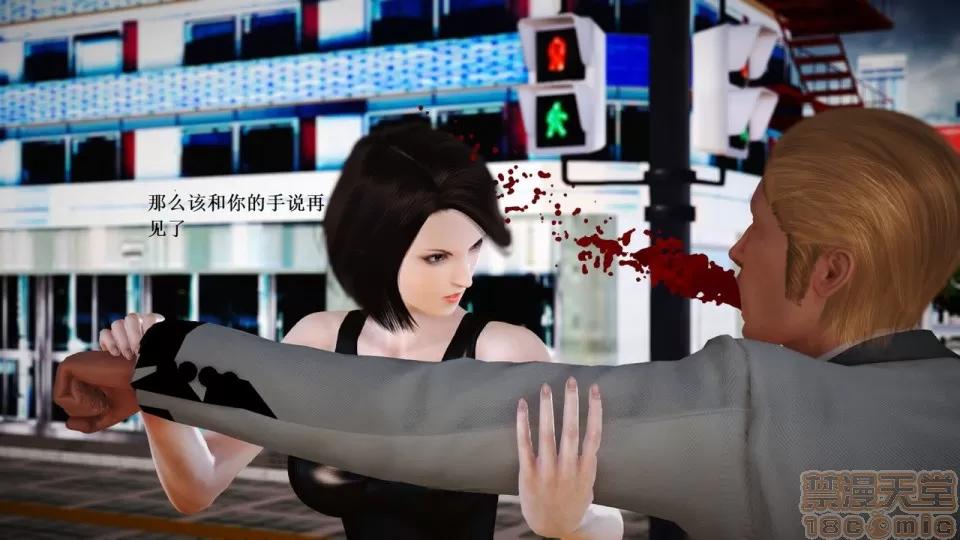 淫记 人妻淫记 57-62 第216页