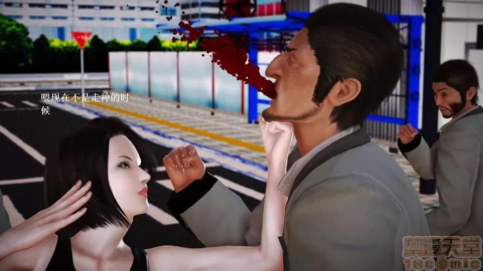 淫记 人妻淫记 57-62 第220页