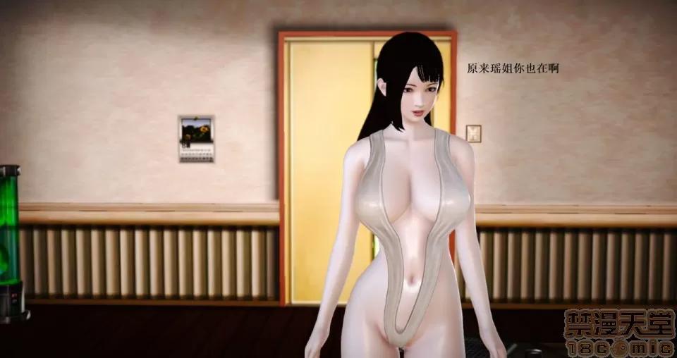 淫记 人妻淫记 57-62 第236页