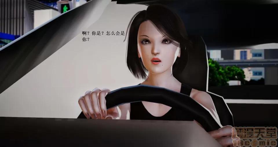 淫记 人妻淫记 57-62 第280页