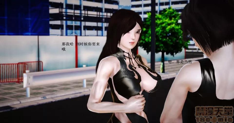 淫记 人妻淫记 57-62 第294页