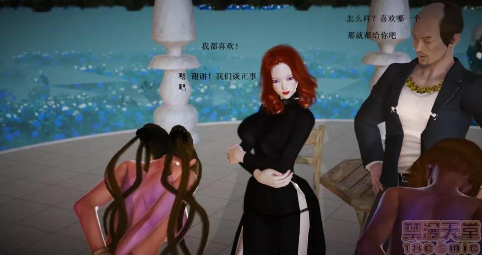 淫记 人妻淫记 57-62 第341页