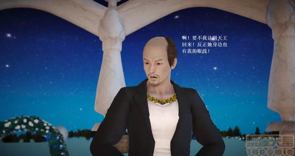 淫记 人妻淫记 57-62 第345页