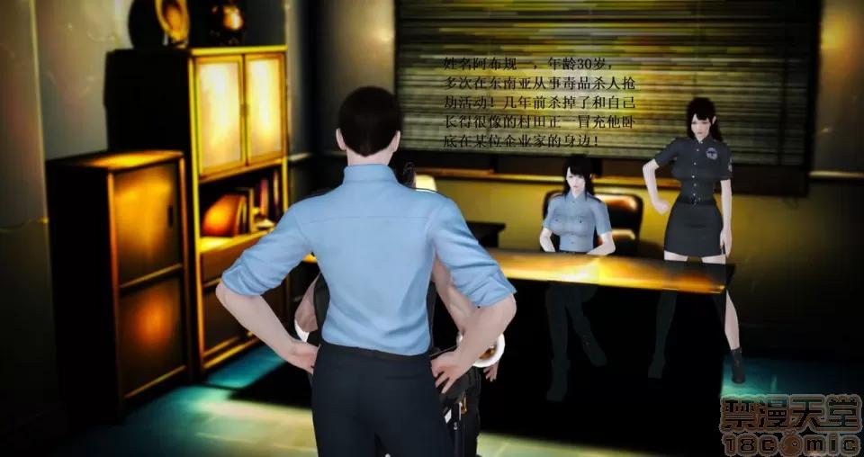 淫记 人妻淫记 57-62 第360页