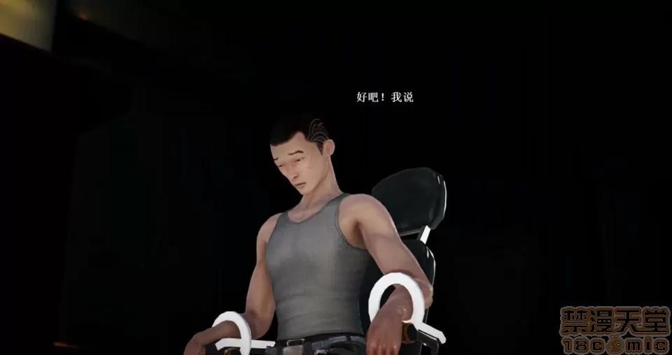 淫记 人妻淫记 57-62 第363页
