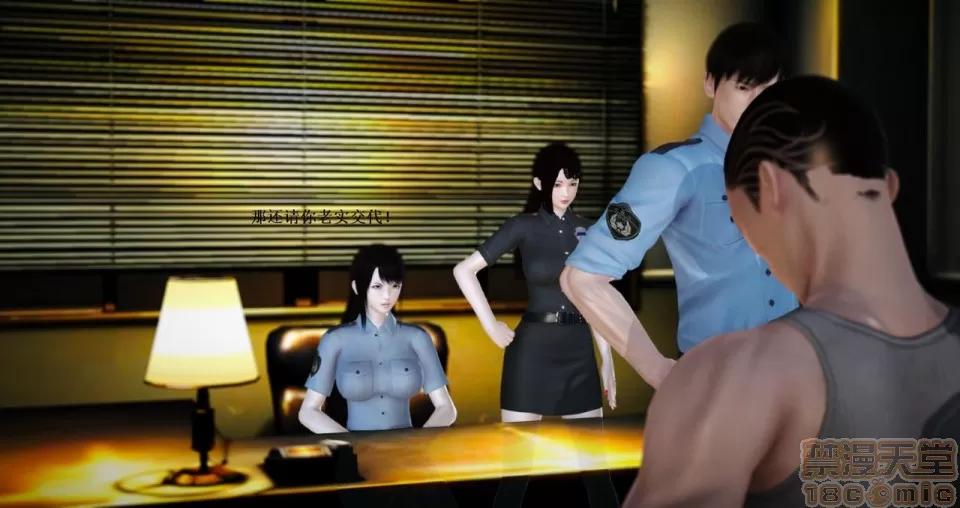 淫记 人妻淫记 57-62 第364页