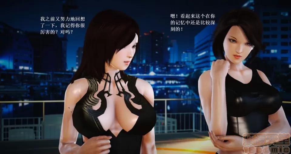 淫记 人妻淫记 57-62 第367页
