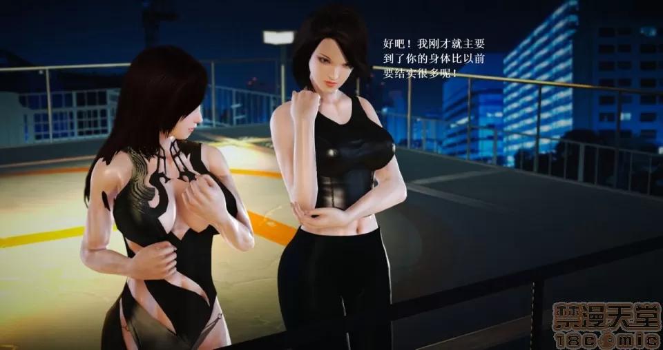 淫记 人妻淫记 57-62 第372页