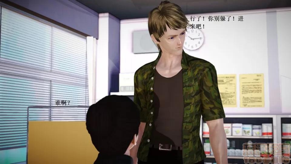 淫记 人妻淫记 57-62 第401页