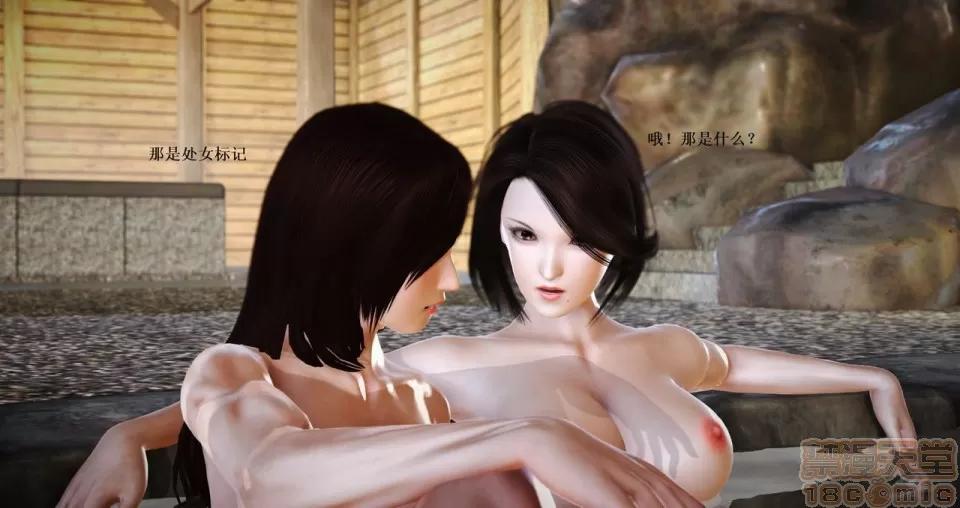 淫记 人妻淫记 57-62 第430页