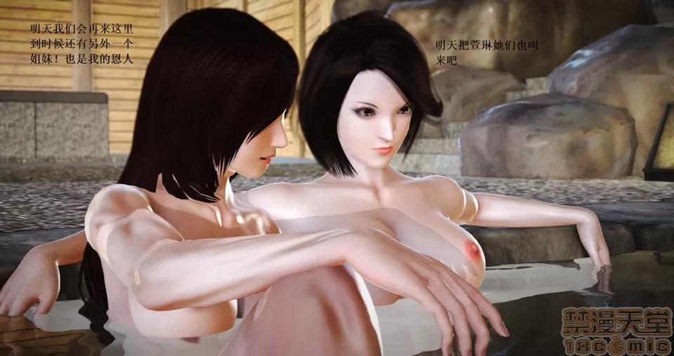 淫记 人妻淫记 57-62 第433页