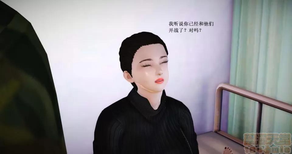 淫记 人妻淫记 57-62 第435页