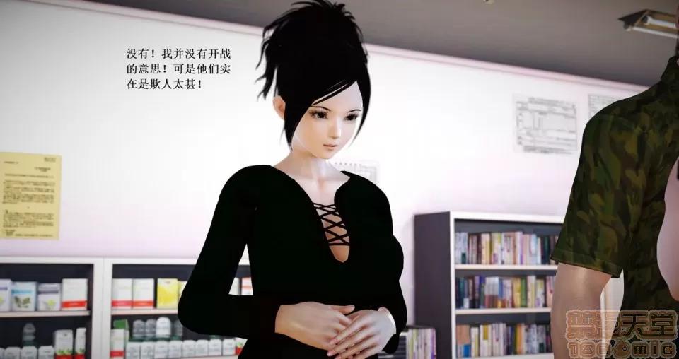 淫记 人妻淫记 57-62 第436页