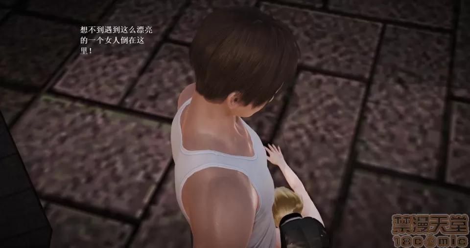 淫记 人妻淫记 57-62 第461页