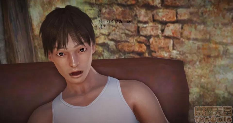 淫记 人妻淫记 57-62 第468页