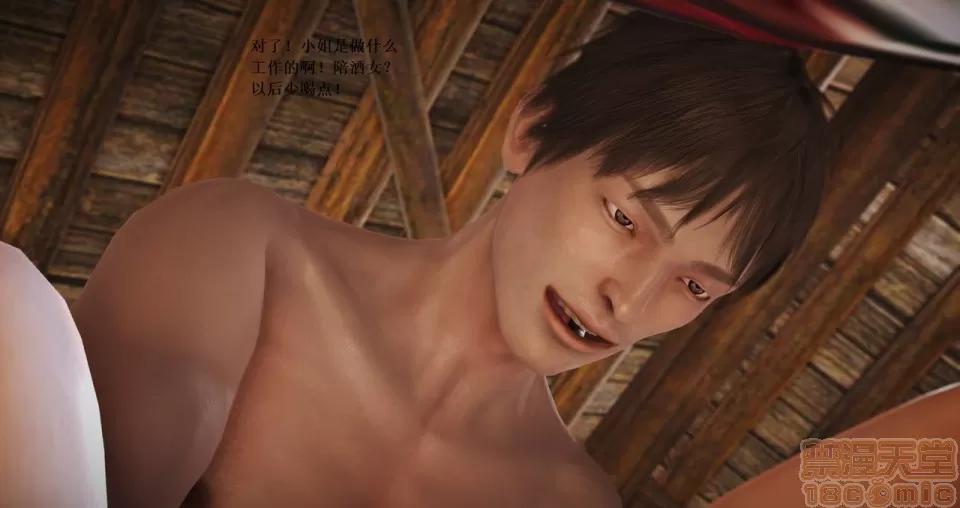 淫记 人妻淫记 57-62 第480页