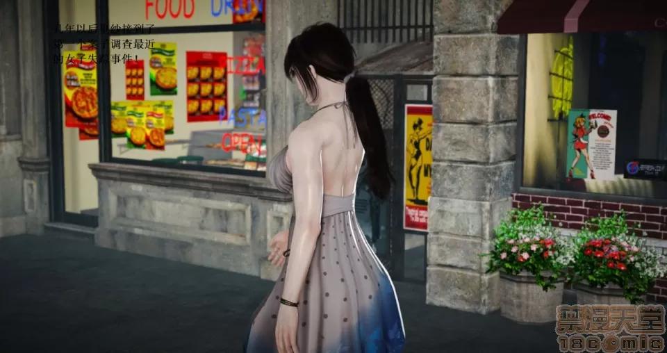 淫记 人妻淫记 57-62 第497页