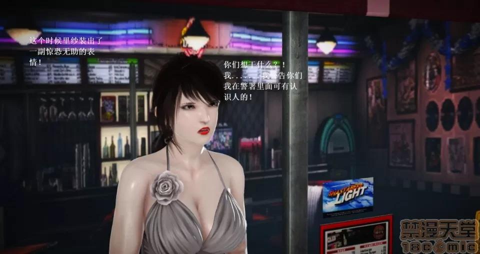 淫记 人妻淫记 57-62 第502页