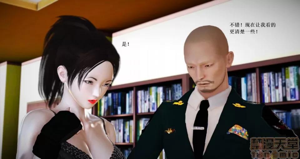 淫记 人妻淫记 57-62 第601页