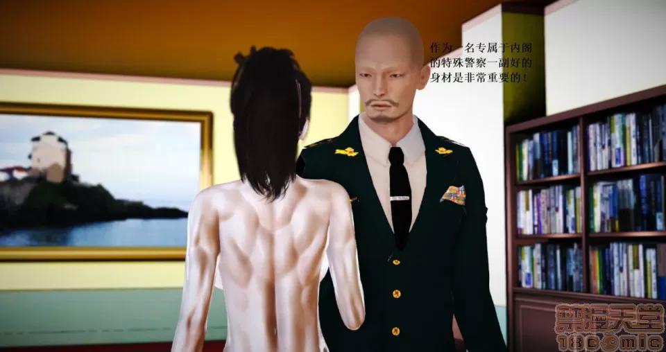 淫记 人妻淫记 57-62 第603页