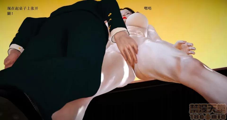 淫记 人妻淫记 57-62 第604页