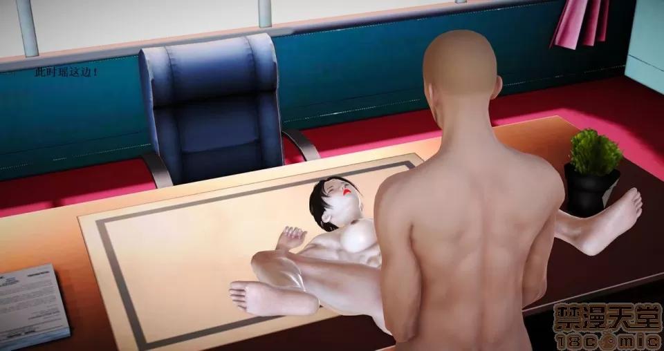 淫记 人妻淫记 57-62 第637页
