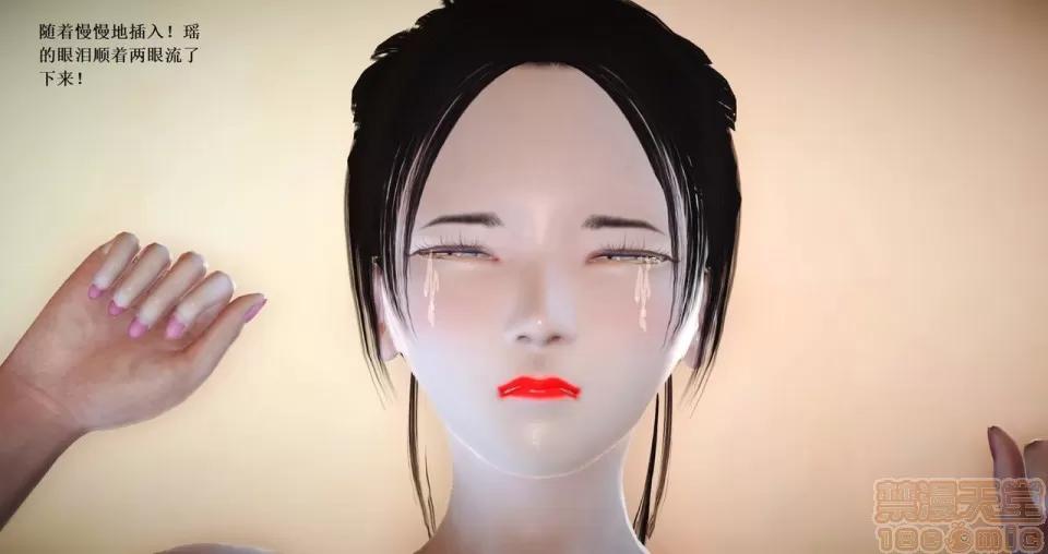淫记 人妻淫记 57-62 第645页