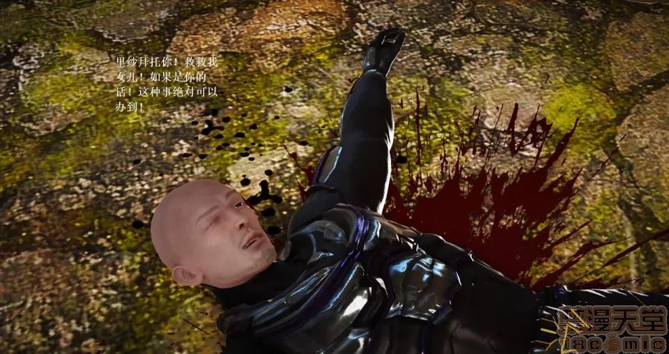 淫记 人妻淫记 57-62 第660页