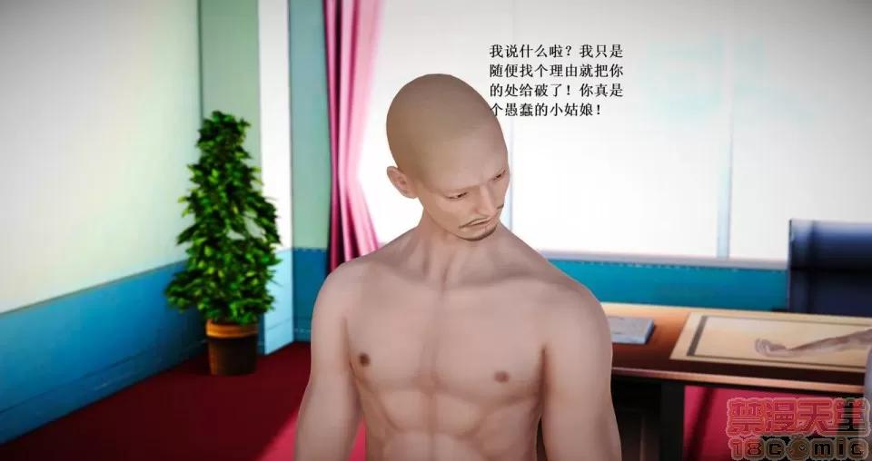 淫记 人妻淫记 57-62 第690页