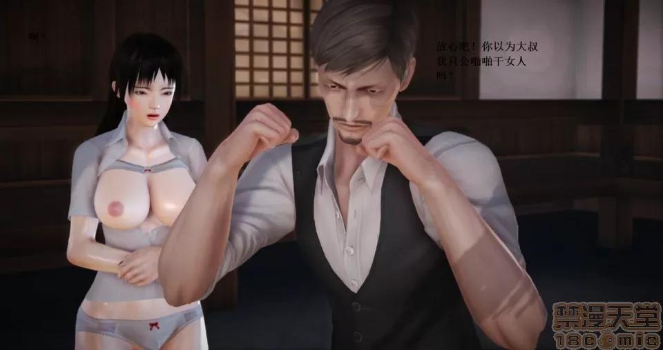 淫记 人妻淫记 57-62 第733页