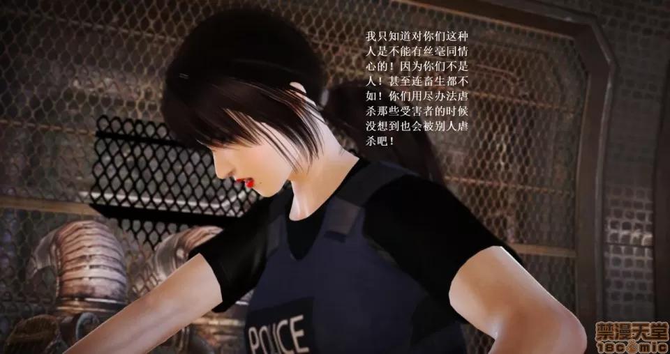 淫记 人妻淫记 63-65 第8页