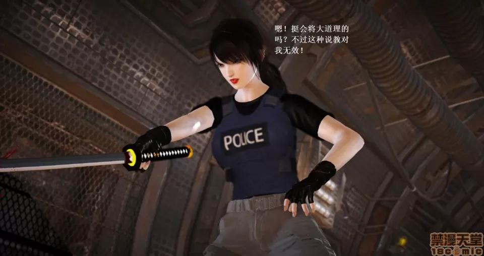 淫记 人妻淫记 63-65 第10页