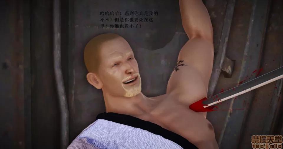 淫记 人妻淫记 63-65 第11页