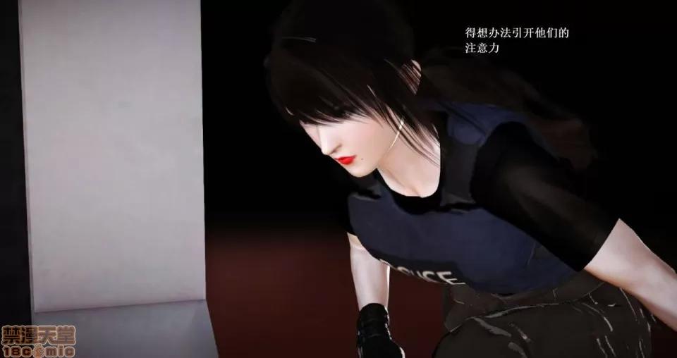 淫记 人妻淫记 63-65 第23页
