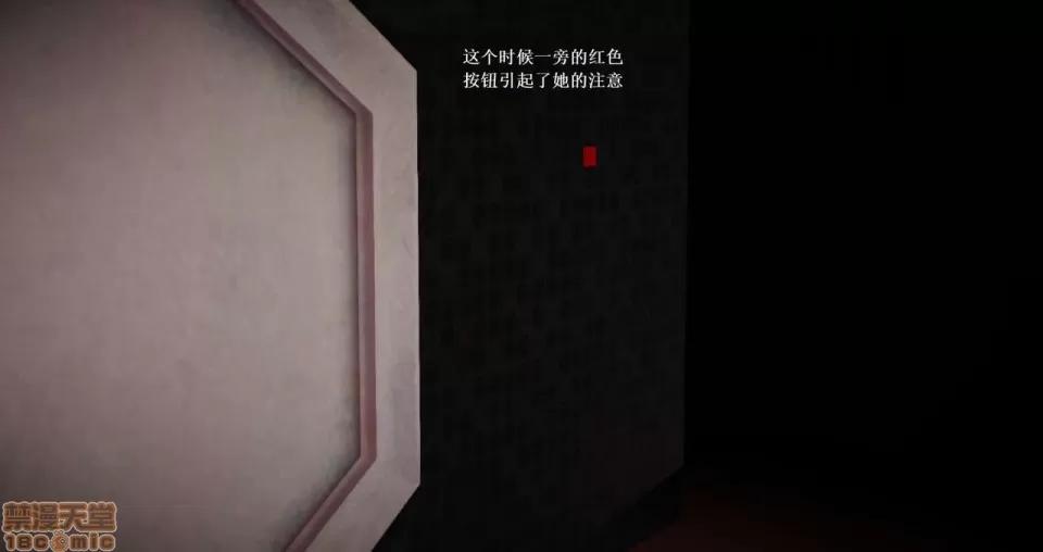 淫记 人妻淫记 63-65 第24页