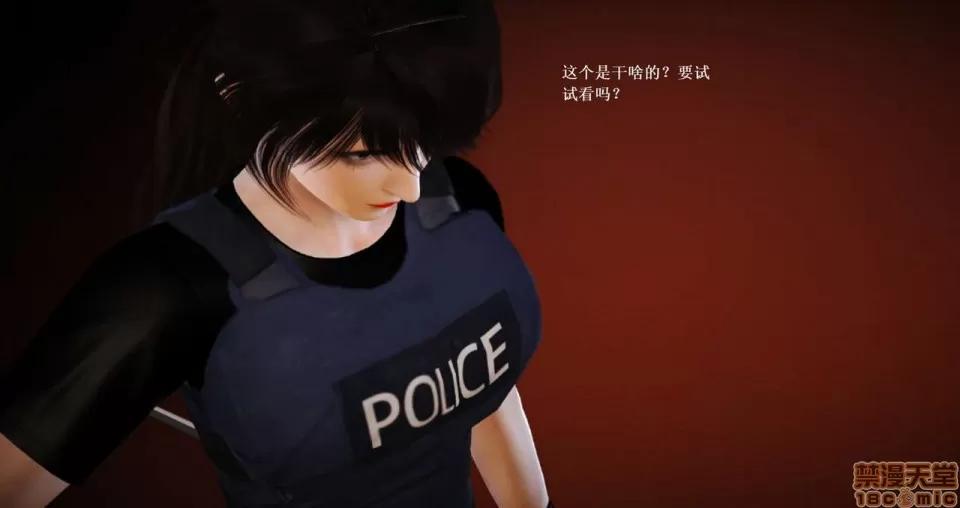 淫记 人妻淫记 63-65 第25页