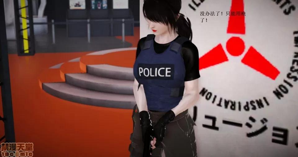 淫记 人妻淫记 63-65 第40页