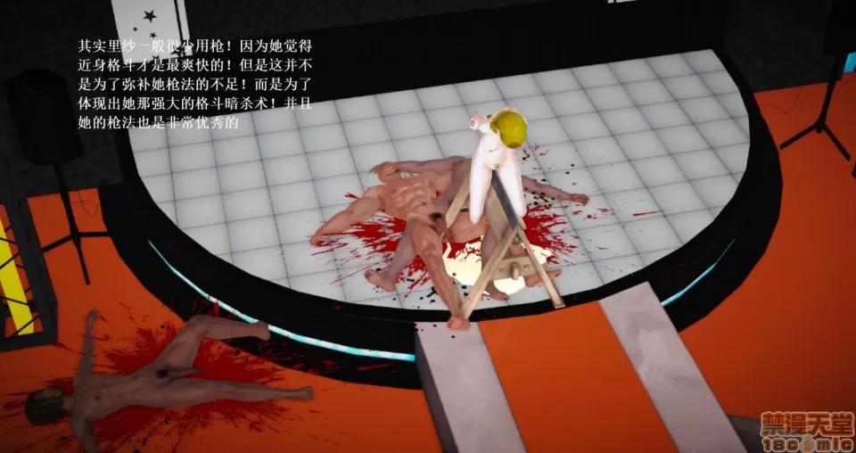 淫记 人妻淫记 63-65 第43页