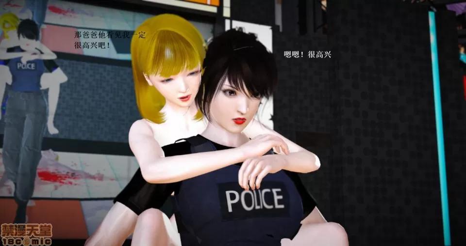 淫记 人妻淫记 63-65 第46页