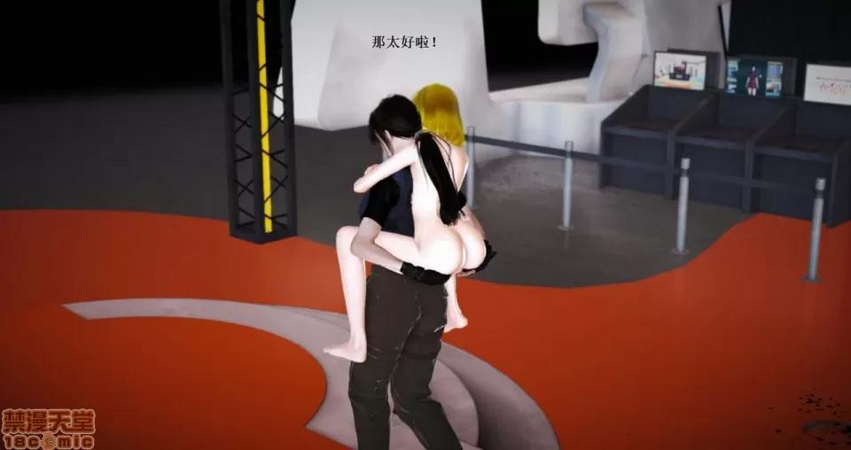 淫记 人妻淫记 63-65 第47页