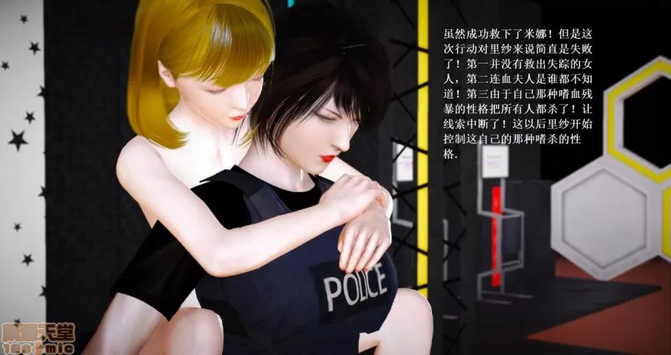 淫记 人妻淫记 63-65 第48页