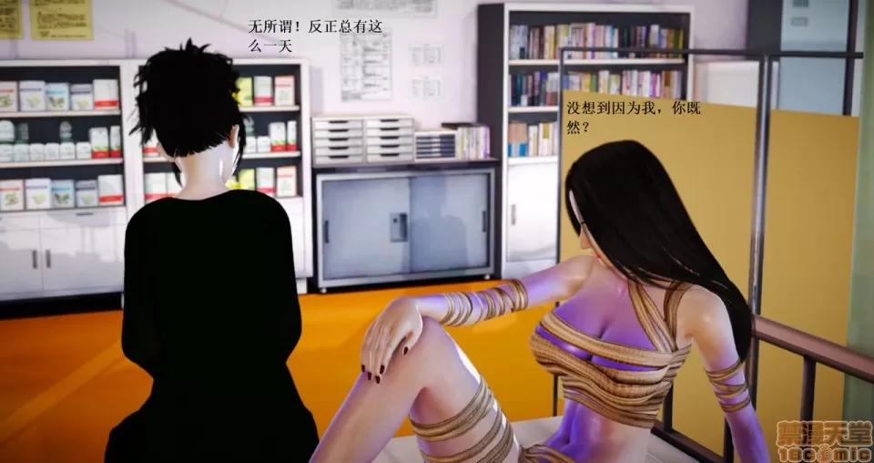淫记 人妻淫记 63-65 第49页