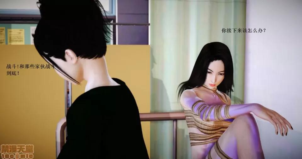 淫记 人妻淫记 63-65 第50页