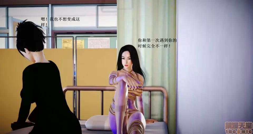 淫记 人妻淫记 63-65 第52页