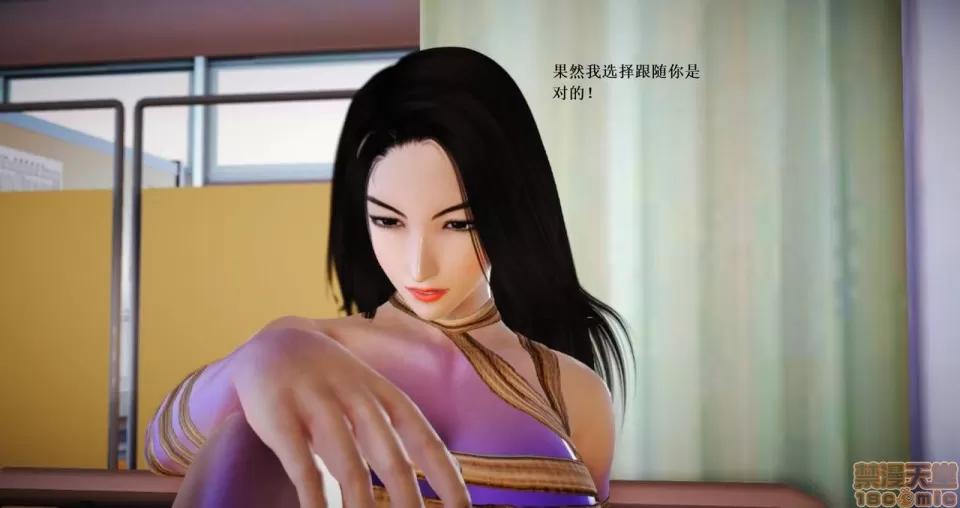 淫记 人妻淫记 63-65 第56页