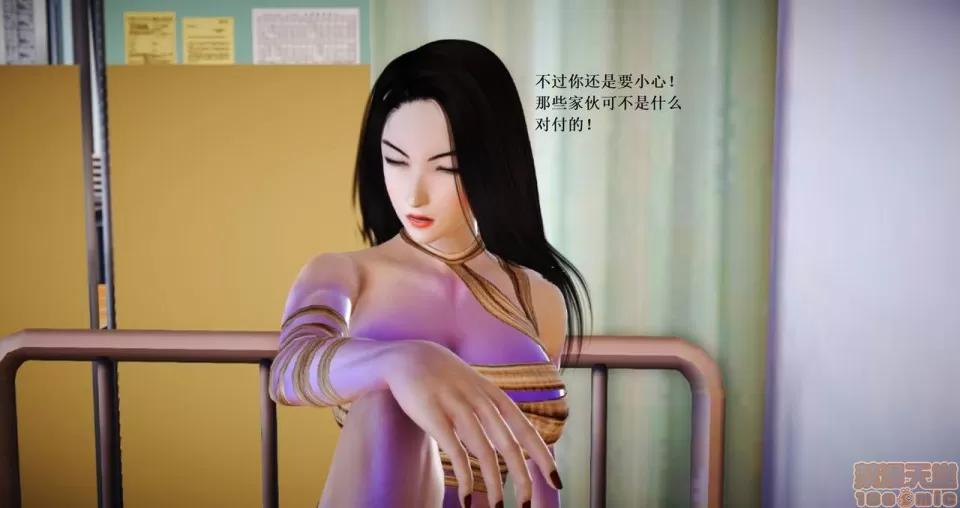 淫记 人妻淫记 63-65 第57页