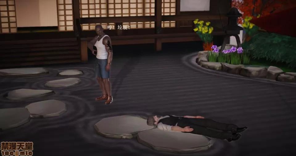 淫记 人妻淫记 63-65 第63页